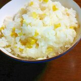塩麹とトウモロコシご飯